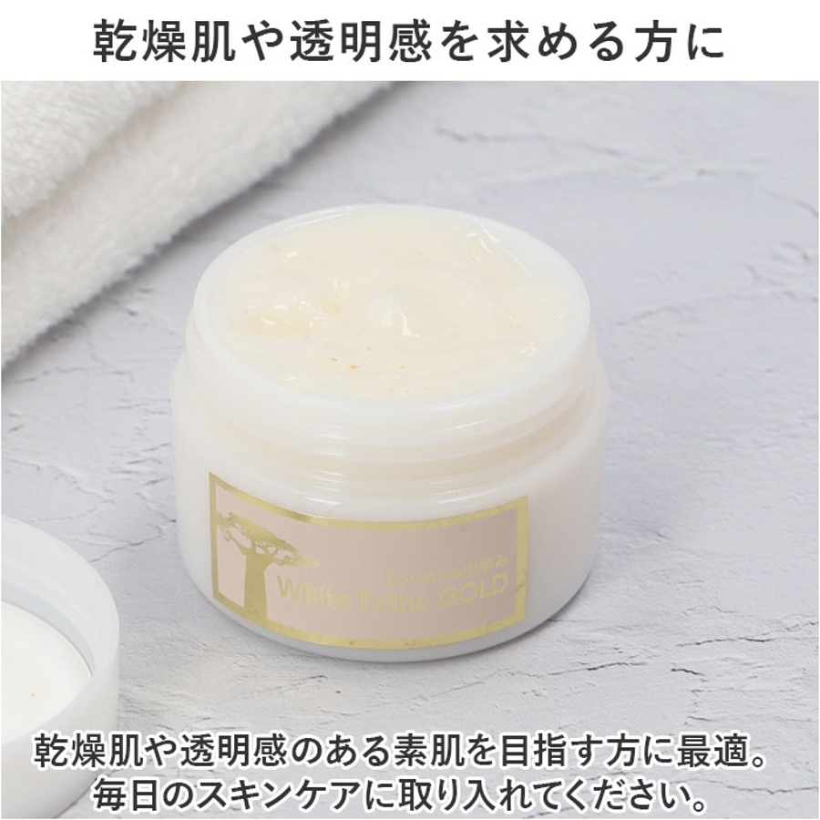 ホワイト エステ ゴールド(P) ボロボロ剥がしタイプ 50g[品番：BCYW0028052]｜BACKYARD  FAMILY（バックヤードファミリー）のレディースファッション通販｜SHOPLIST（ショップリスト）