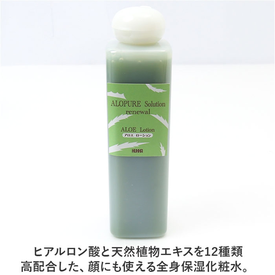アロエ配合 アロピュア ソリューション200ml[品番：BCYW0027840]｜BACKYARD  FAMILY（バックヤードファミリー）のレディースファッション通販｜SHOPLIST（ショップリスト）