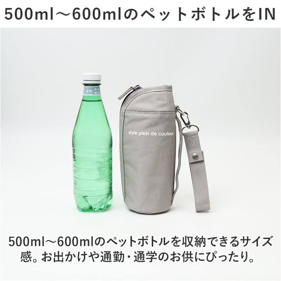 フラットボトルケース[品番：BCYW0028384]｜BACKYARD FAMILY