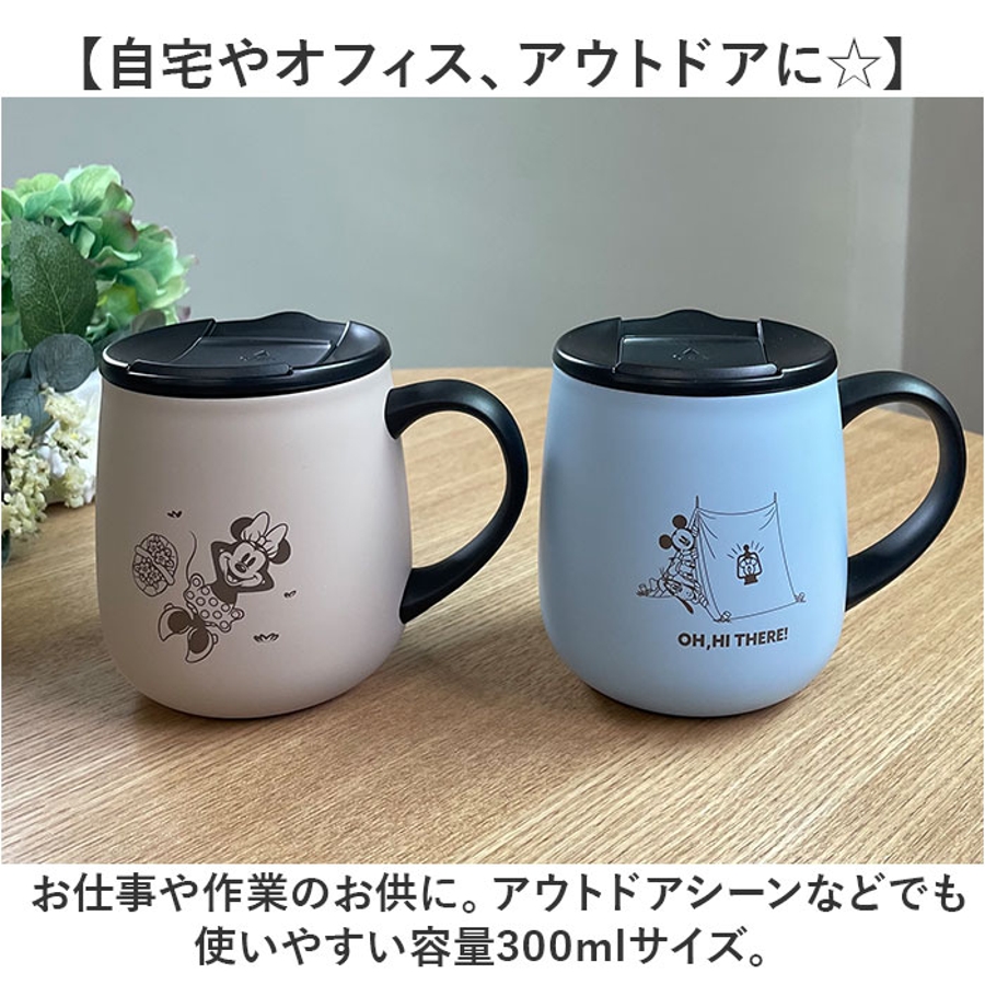 ディズニー 蓋付ステンレスマグ 300ml[品番：BCYW0029338]｜BACKYARD  FAMILY（バックヤードファミリー）のファッション通販｜SHOPLIST（ショップリスト）