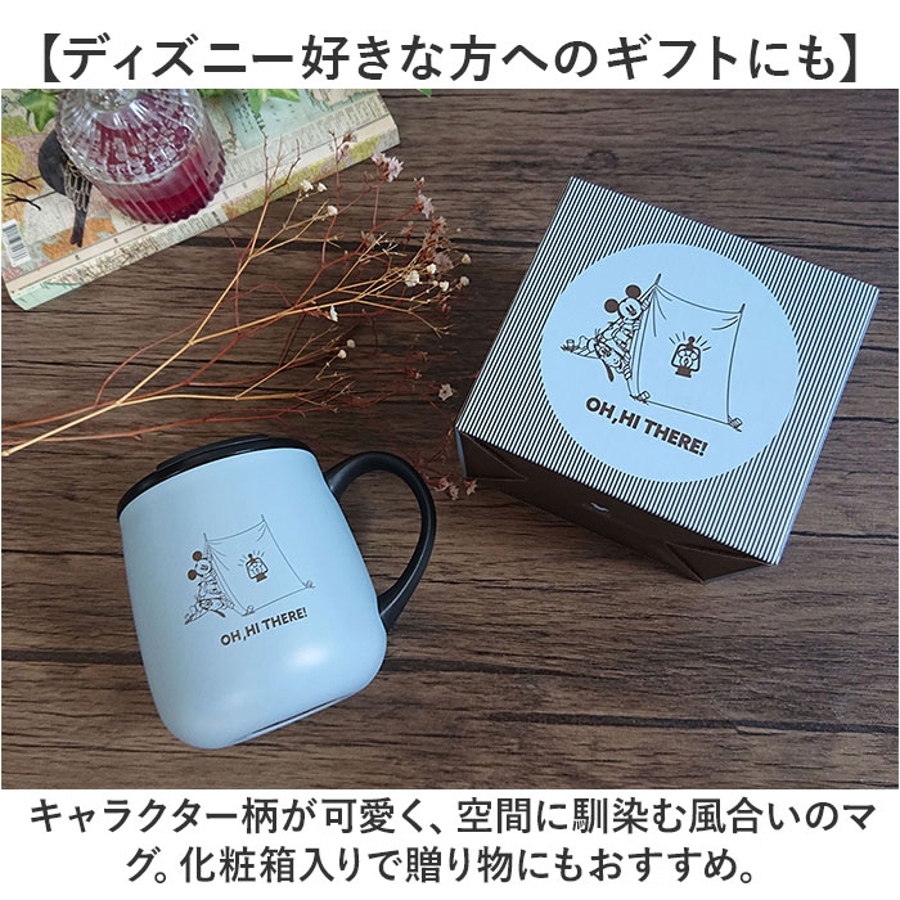 ディズニー 蓋付ステンレスマグ 300ml[品番：BCYW0029338]｜BACKYARD  FAMILY（バックヤードファミリー）のファッション通販｜SHOPLIST（ショップリスト）