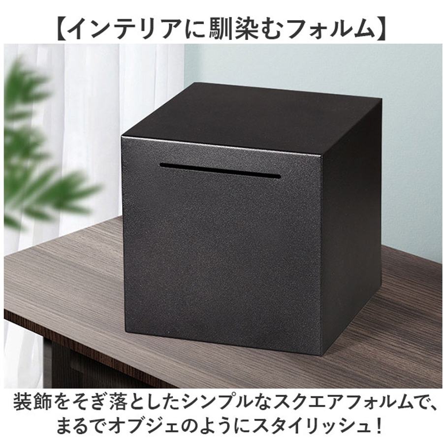 開かない貯金箱 お札[品番：BCYW0029652]｜BACKYARD FAMILY（バック