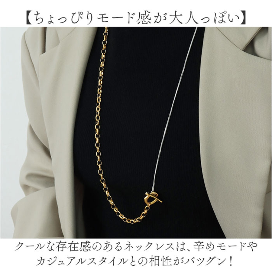 ネックレス 3WAY アクセサリー mmnl318c[品番：BCYW0029741