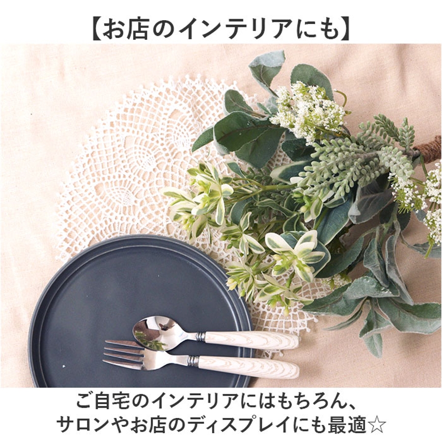 【期間限定特価】 ナチュラルグリーンブーケ[品番：BCYW0029442]｜BACKYARD FAMILY ブーケ