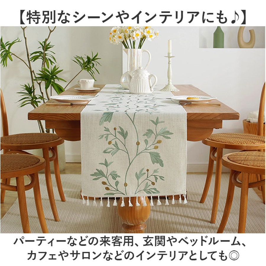 楽天市場】【送料無料】テーブルランナー 撥水加工 シワになり