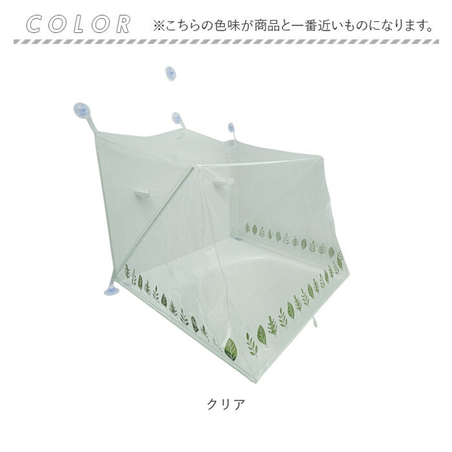 お風呂で発汗 サウナドーム[品番：BCYW0030537]｜BACKYARD