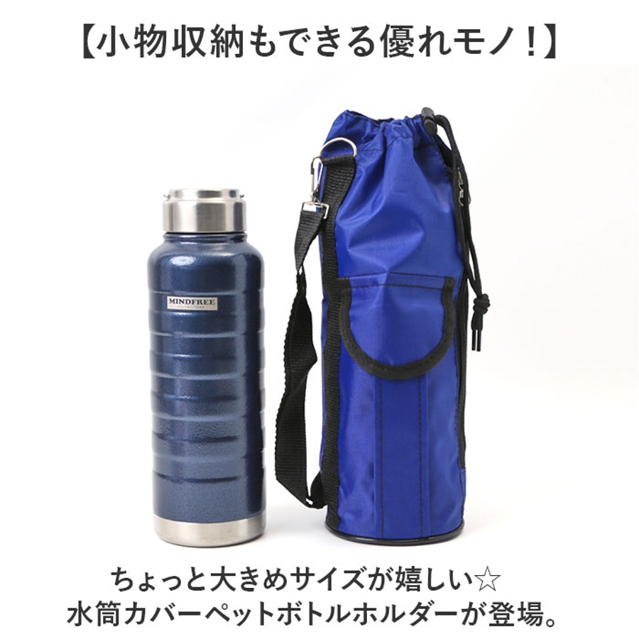 赤ファミリア風＊保冷＊ペットボトルカバー＊水筒カバー＊水筒