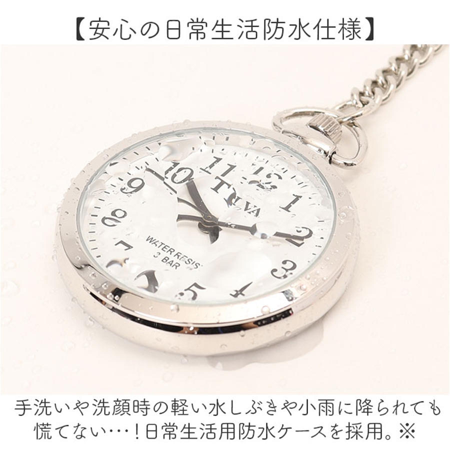 TELVA テルバ 懐中時計 クオーツ ポケットウォッチ[品番：BCYW0030902