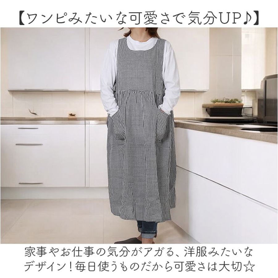 エプロンワンピース ロング丈 マキシ丈[品番：BCYW0031122]｜BACKYARD  FAMILY（バックヤードファミリー）のファッション通販｜SHOPLIST（ショップリスト）