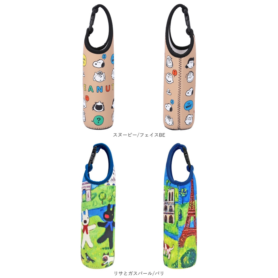 ペットボトルカバー600[品番：BCYW0031115]｜BACKYARD FAMILY