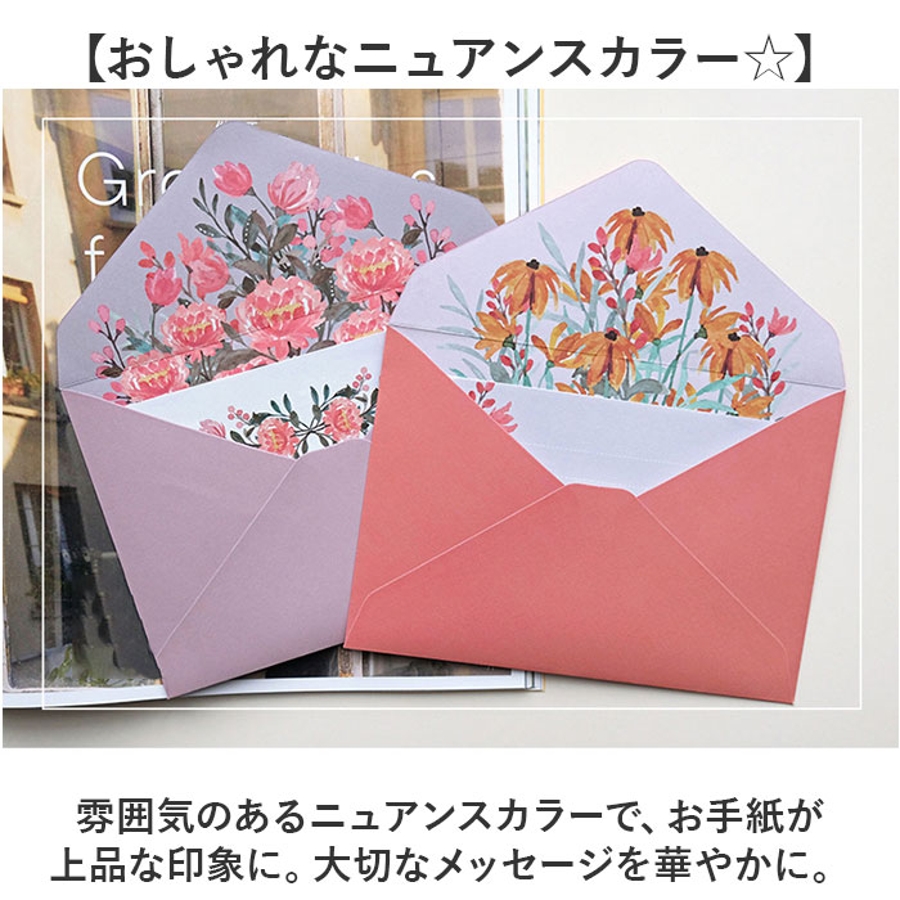 レターセット 便箋4枚＋封筒2枚セット[品番：BCYW0031254]｜BACKYARD