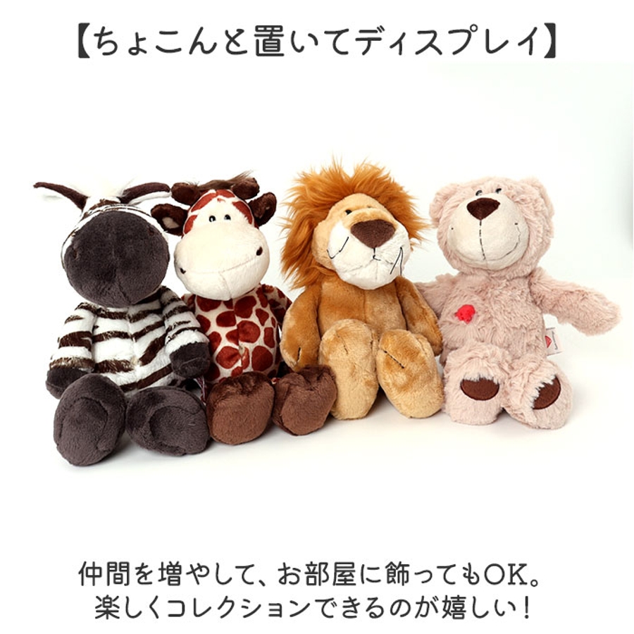 155 nici ニキ ぬいぐるみ バタフライ 25センチサイズ