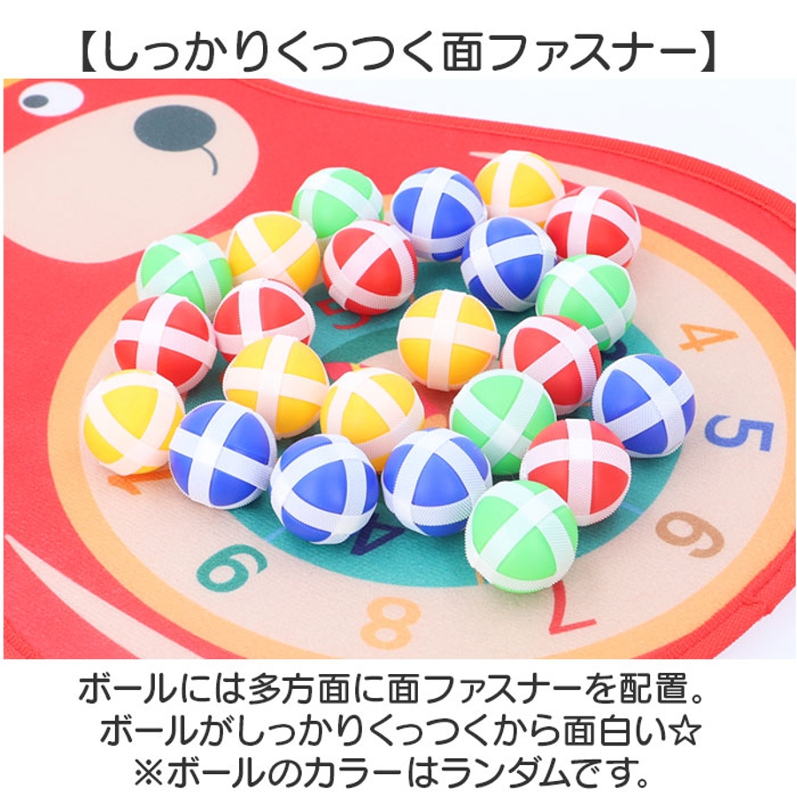 知育おもちゃ ダーツゲーム ボール付き