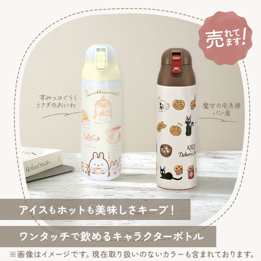 キャラクター ワンプッシュステンマグボトル ｓｄｐｃ５ 500ml 品番 yw Backyard Family バックヤードファミリー のレディースファッション通販 Shoplist ショップリスト