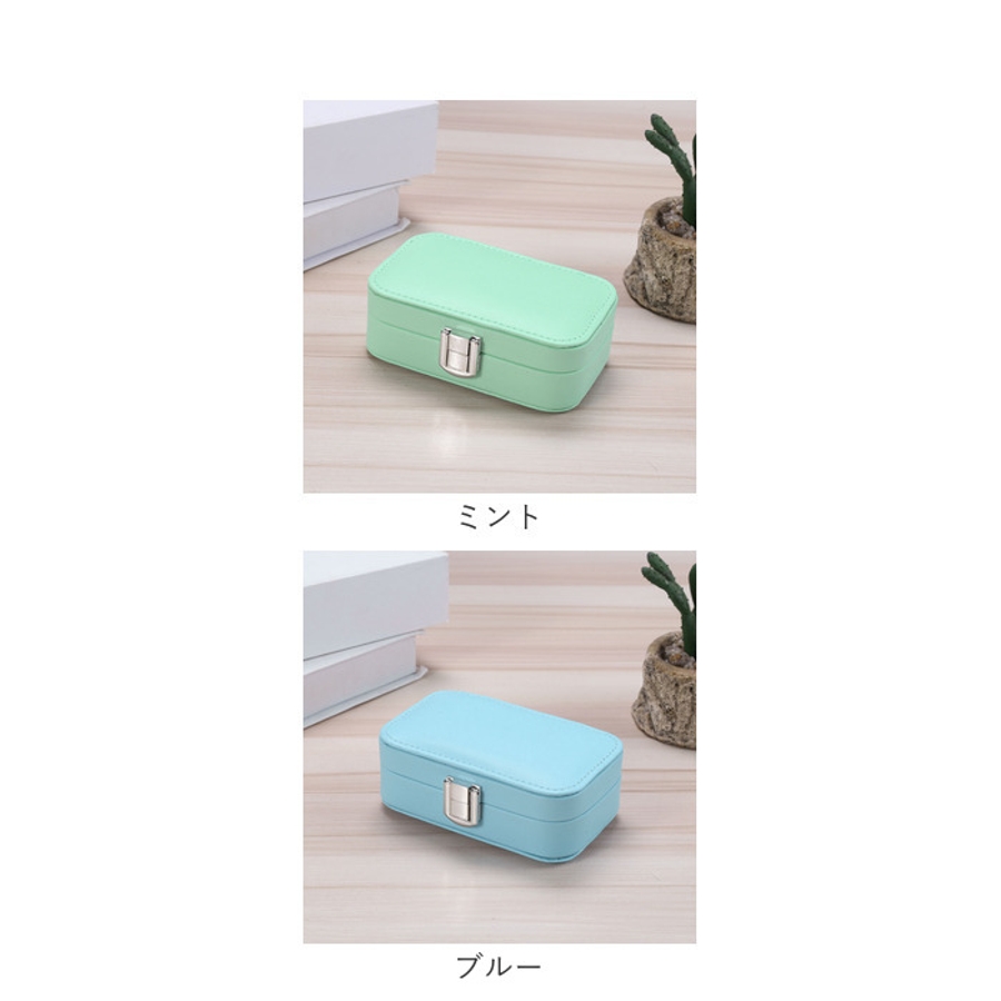 半額SALE★ ジュエリーボックスアクセサリーケース ミニ コンパクト[品番 その他