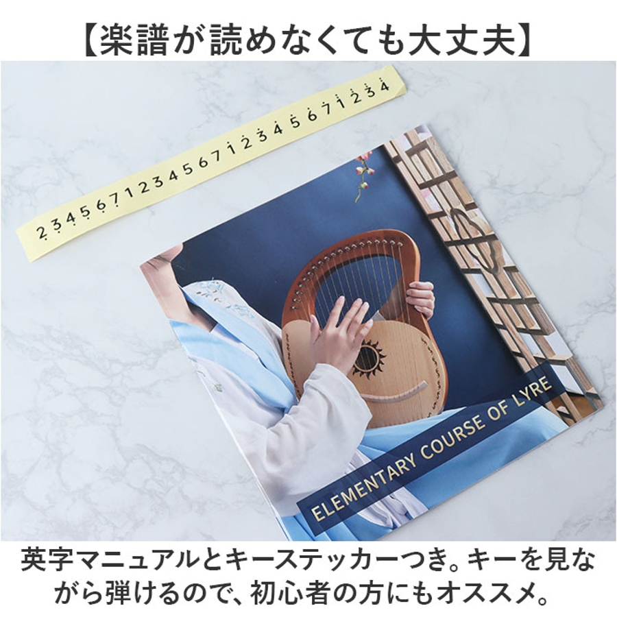 Amazon.co.jp: ポータブルハープ 19弦小さなハープニッチ楽器