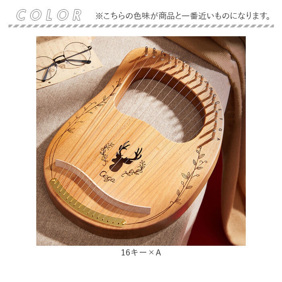 ライアー ハープ 16弦 19弦[品番：BCYW0032452]｜BACKYARD FAMILY（バック ヤードファミリー）のファッション通販｜SHOPLIST（ショップリスト）