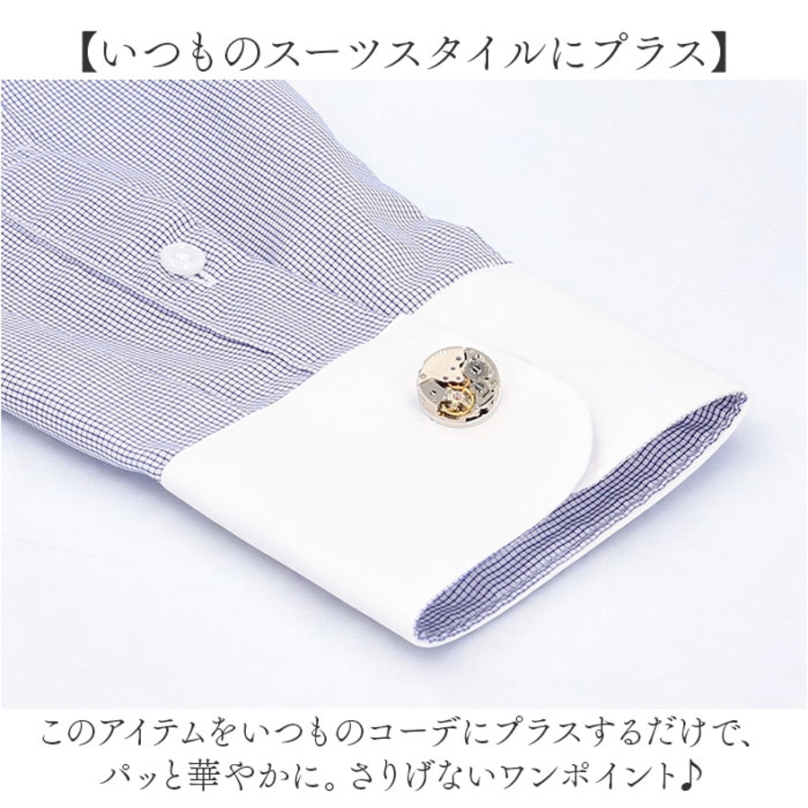 カフスボタン 時計 ムーブメント[品番：BCYW0032417]｜BACKYARD