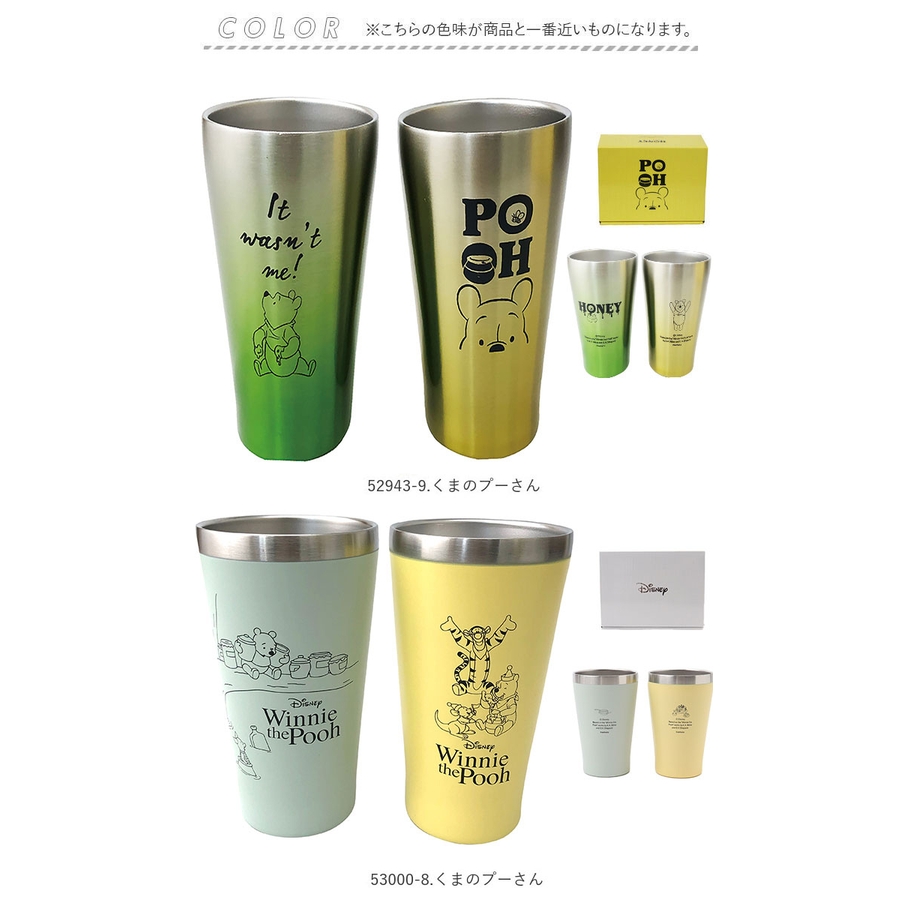 ディズニー ペアサーモタンブラー 280ml[品番：BCYW0032252]｜BACKYARD