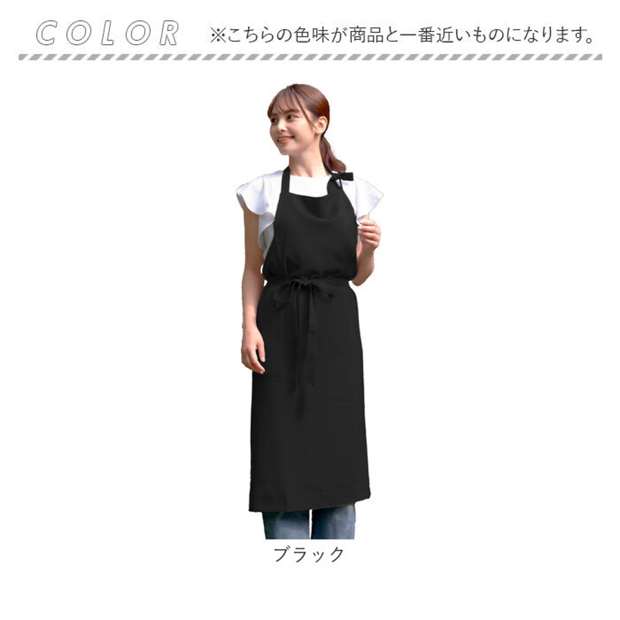 爆買い！ ロングエプロン[品番：BCYW0033552]｜BACKYARD FAMILY（バック エプロン