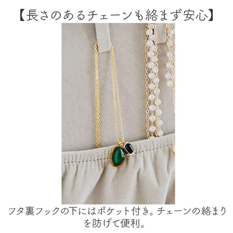 アクセサリー 収納 ケース ジュエリーボックス 木製[品番：BCYW0033838