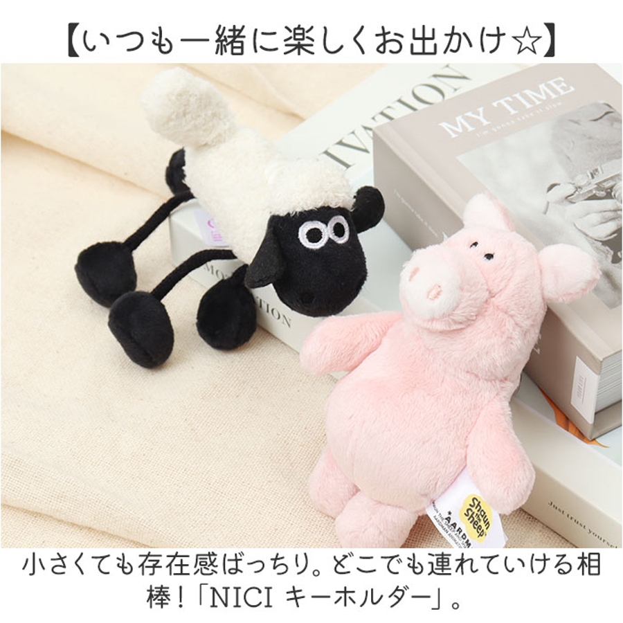 NICI ニキ キーホルダー[品番：BCYW0033725]｜BACKYARD FAMILY（バック
