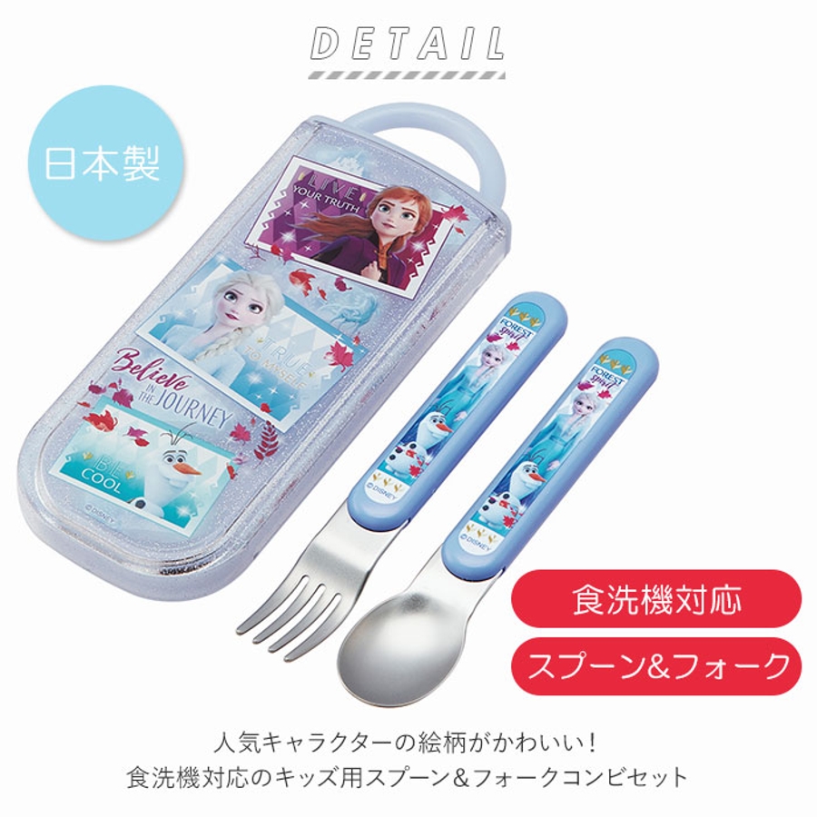 食洗機対応 スライド スプーンフォークコンビセット Cc2 品番 yw Backyard Family バックヤードファミリー のレディースファッション通販 Shoplist ショップリスト 食洗機対応 スライド スプーンフォークコンビセット Cc2 品番 yw Backyard Family バックヤードファミリー のレディースファッション通販 Shoplist ショップリスト