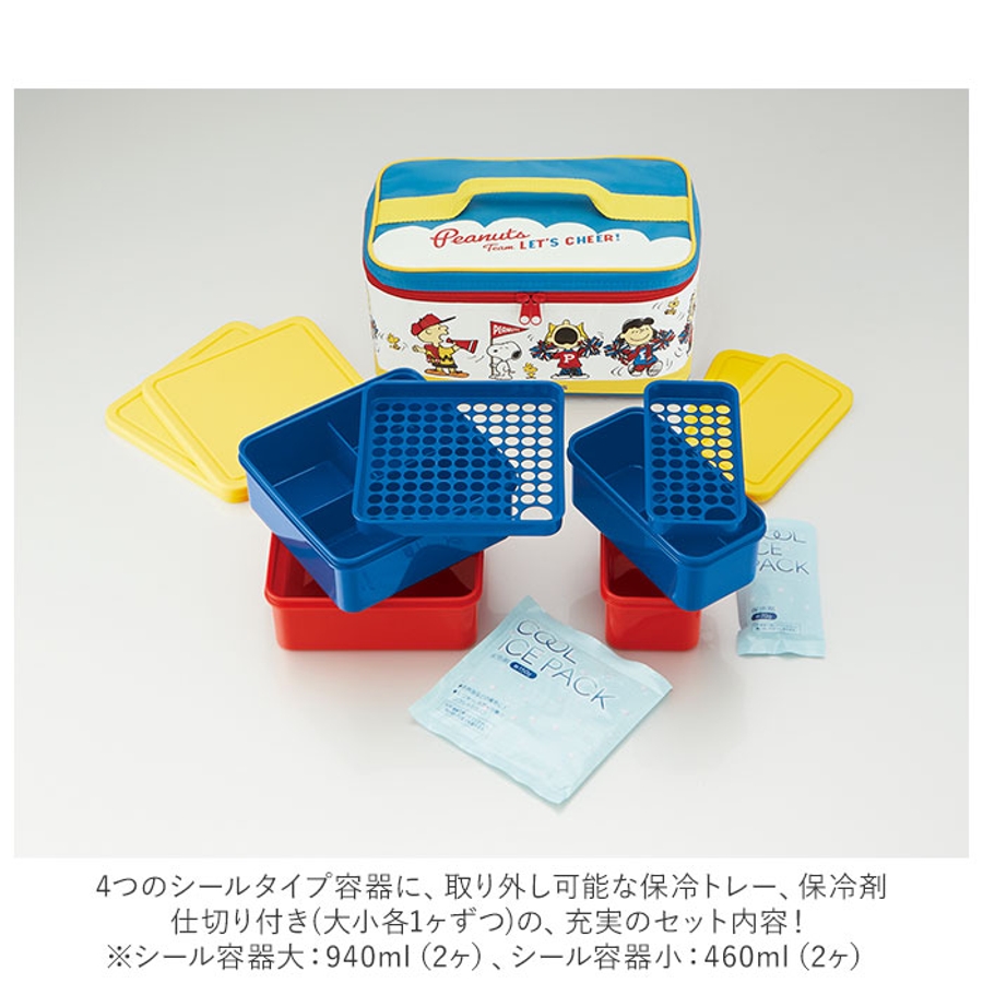 保冷バック付行楽ランチセット Kcpc4 品番 yw Backyard Family バックヤードファミリー のレディースファッション通販 Shoplist ショップリスト 保冷バック付行楽ランチセット Kcpc4 品番 yw Backyard Family バックヤードファミリー のレディースファッション通販 Shoplist ショップリスト