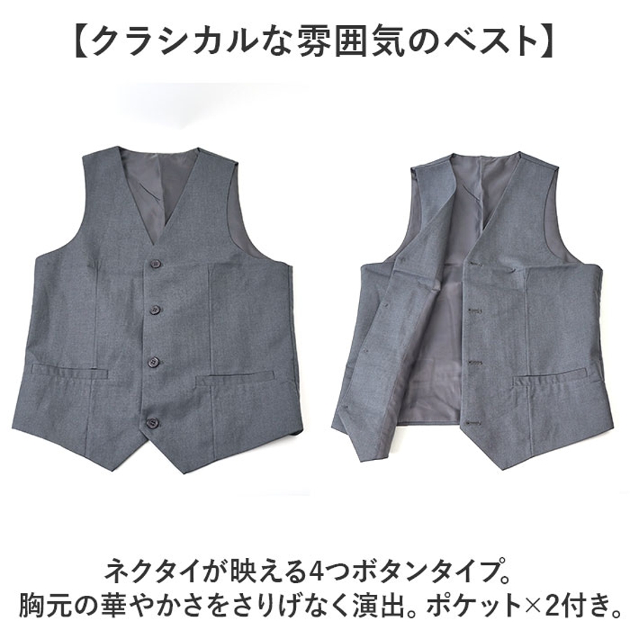 メンズ紳士服 3点セット[品番：BCYW0035068]｜BACKYARD  FAMILY（バックヤードファミリー）のレディースファッション通販｜SHOPLIST（ショップリスト）