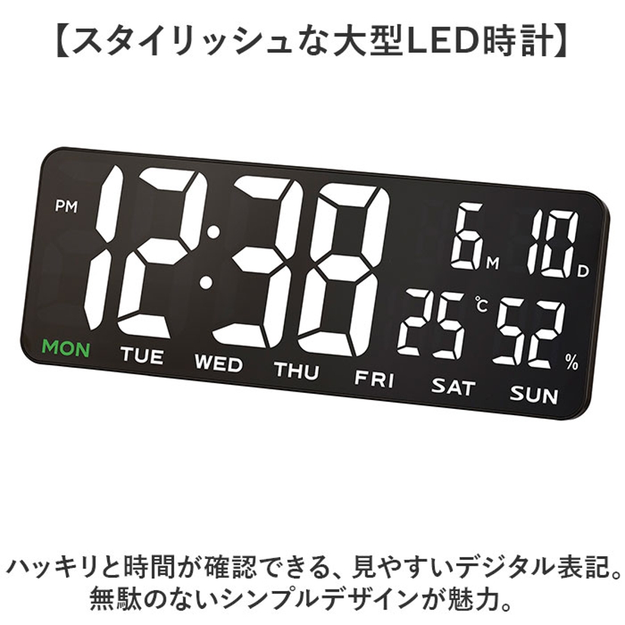 MAG インテリア時計 ホワイト/ゴールド MAGデジタルLED置掛兼用時計 ホワイトアワー[品番：BCYW0034126