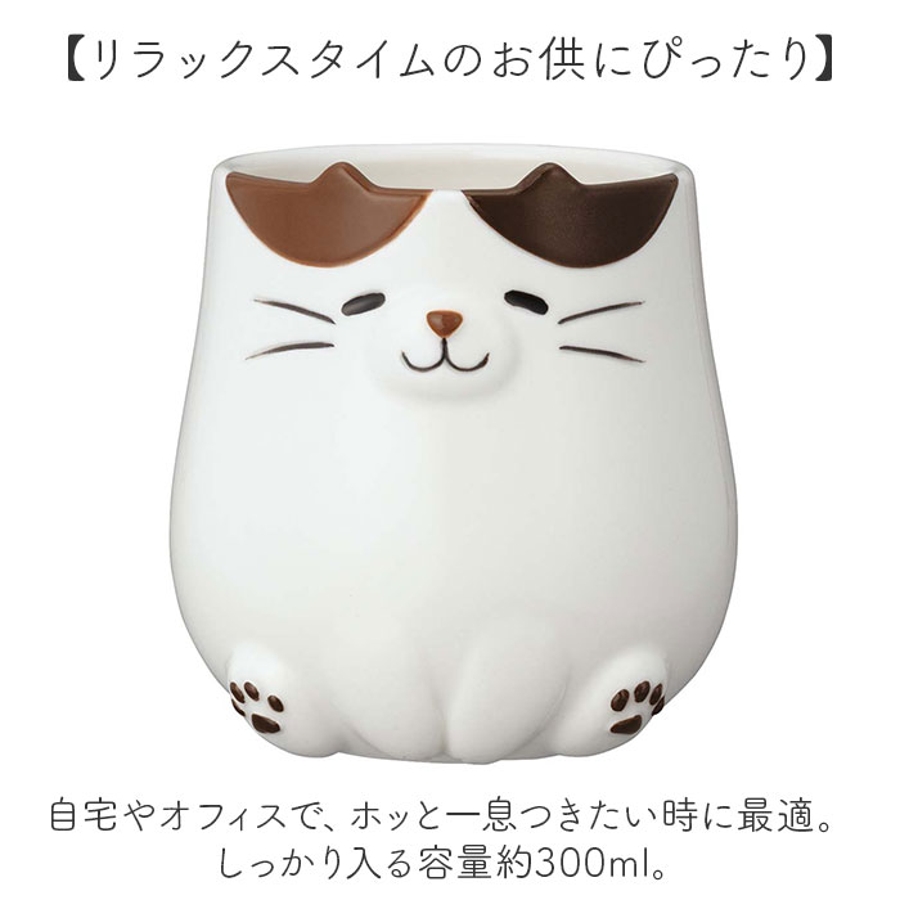 Nekochill おすわりねこマグ[品番：BCYW0036112]｜BACKYARD