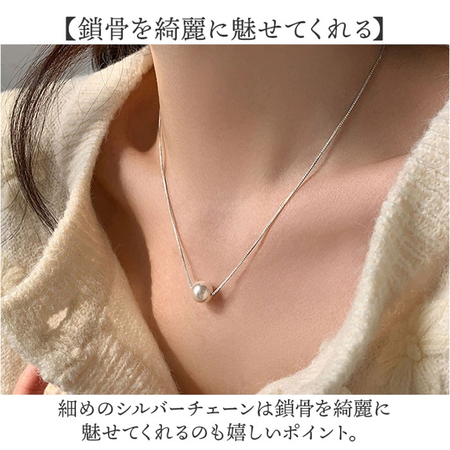 ネックレス 一粒 パール[品番：BCYW0036214]｜BACKYARD FAMILY