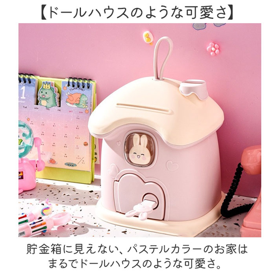 【ビンテージ】女の子の貯金箱 Midori BY FUJIKA 1970年代 ゼンマイ式ブリキ貯金箱 WIND-UP PIGGY BANK 【公式通販】