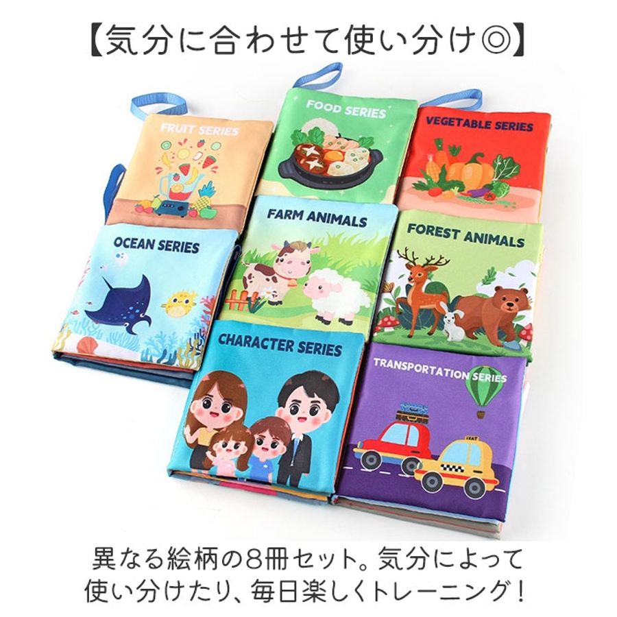 布えほん Amazon.co.jp: beiens 布絵本 布のおもちゃ 赤ちゃん 洗える