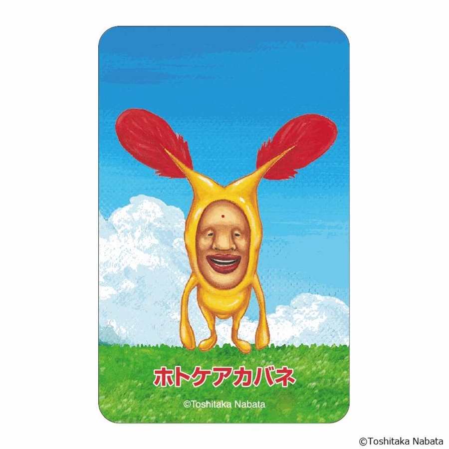 こびとづかん まじかる百貨店ステッカー(3)[品番：BCYW0037178