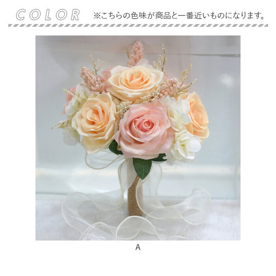 ウェディングブーケ 造花ブーケ ブライダル おしゃれ[品番