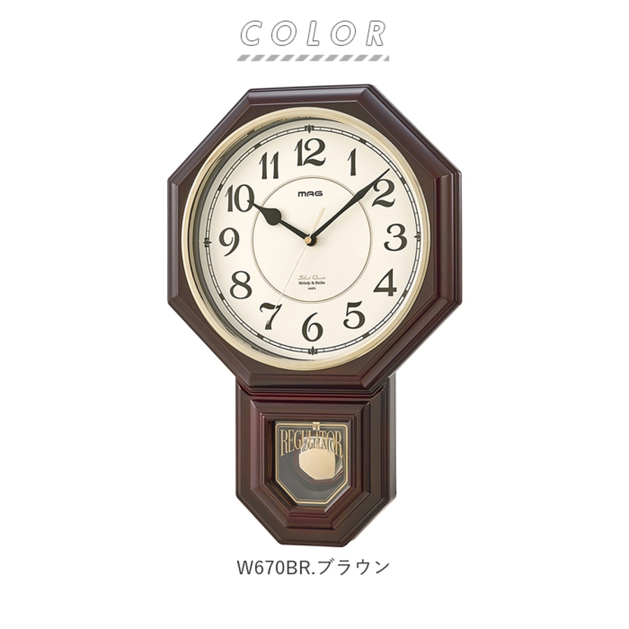 報時掛時計 西洋館 W-670[品番：BCYW0007504]｜BACKYARD FAMILY
