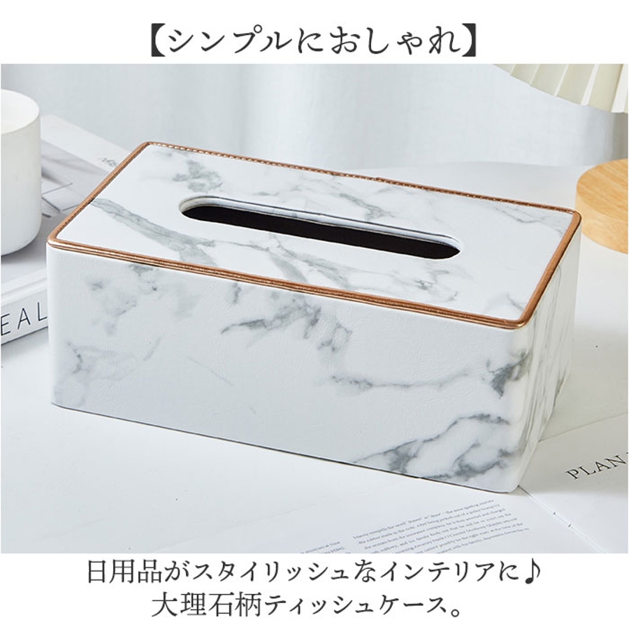 windy and rainy キッチンペーパーケース&テッシュケース RIN】 上から出せるティッシュ＆トイレットペーパーケース｜リビング