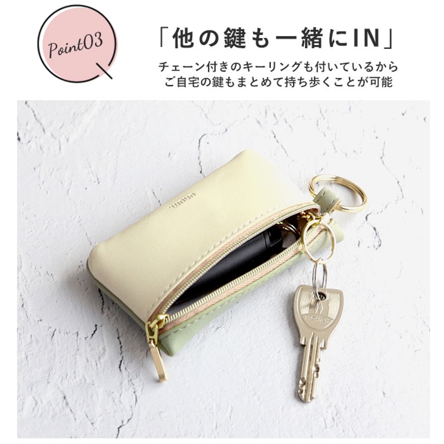 国産品 かわいい キッズ メール便送料無料 キーポーチ レディース スマートキーケース キーケース すみ