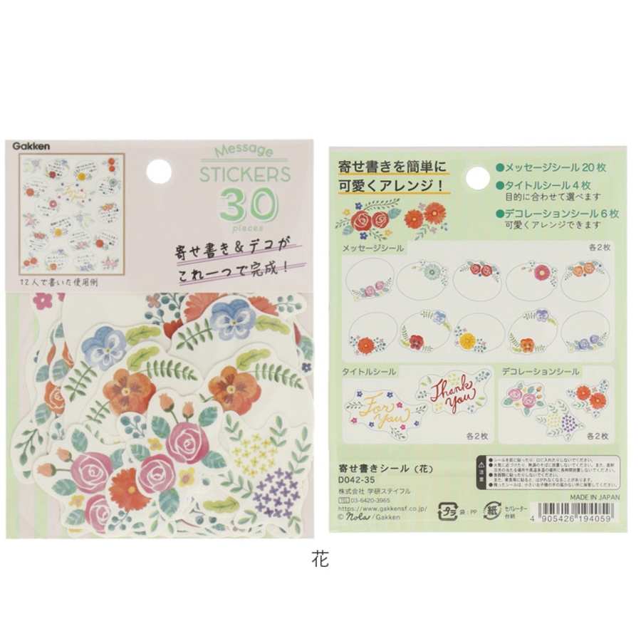 寄せ書きシール 品番 yw Backyard Family バックヤードファミリー のレディースファッション通販 Shoplist ショップリスト