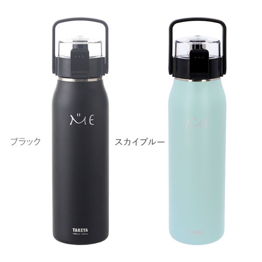 ステンレスボトル タケヤ TAKEYA[品番：BCYW0002034]｜BACKYARD FAMILY