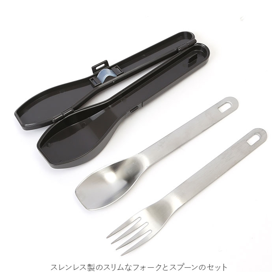 lunchcutlery_3.jpg