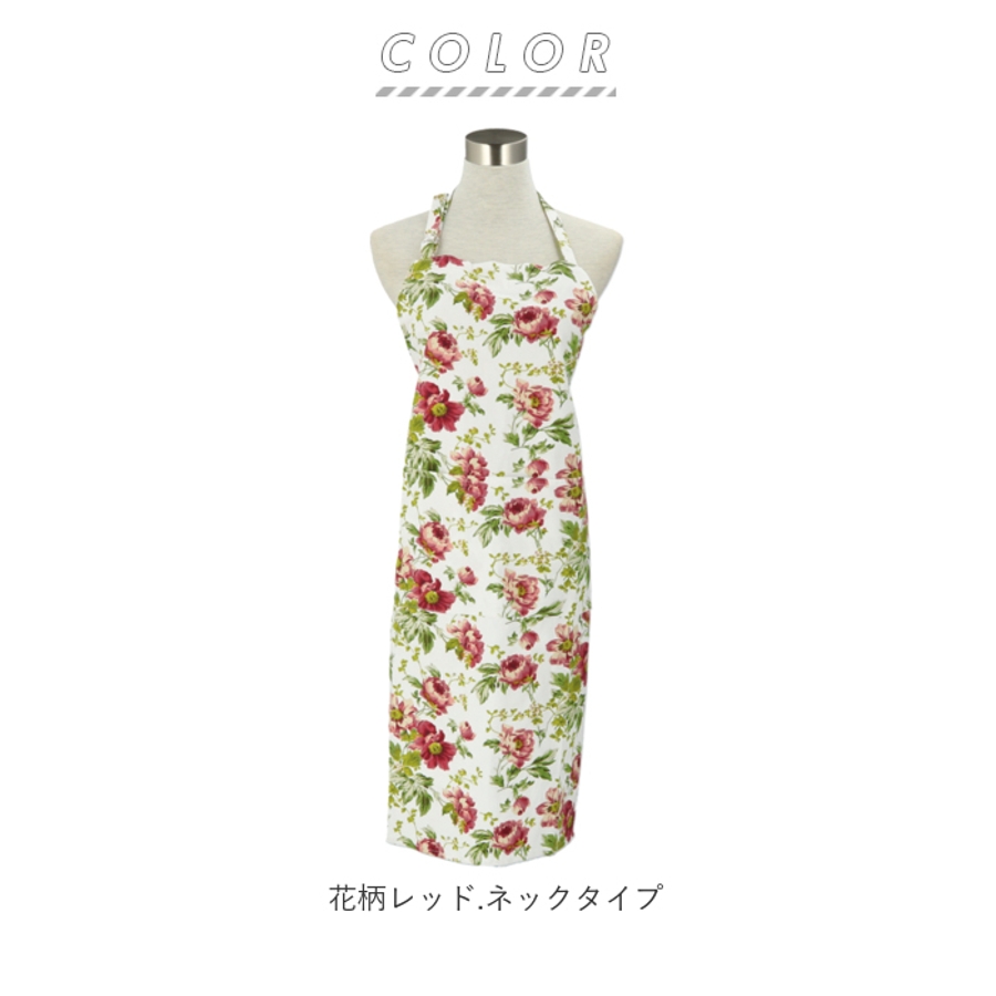 安いそれに目立つ 花柄エプロン[品番：BCYW0012090]｜BACKYARD FAMILY（バック エプロン・三角巾