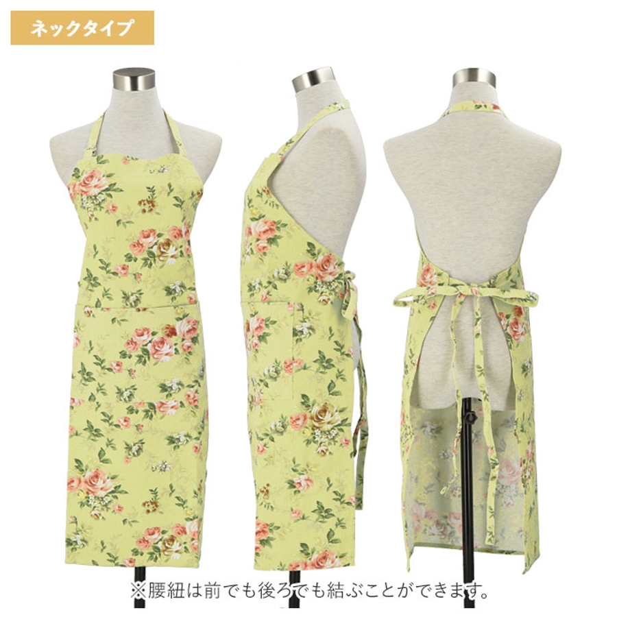 花柄エプロン[品番：BCYW0012090]｜BACKYARD FAMILY（バック