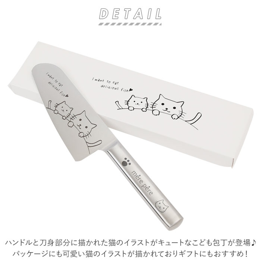 メルペール 子ども包丁 品番 yw Backyard Family バックヤードファミリー のファッション通販 Shoplist ショップリスト メルペール 子ども包丁 品番 yw Backyard Family バックヤードファミリー のファッション通販 Shoplist ショップリスト