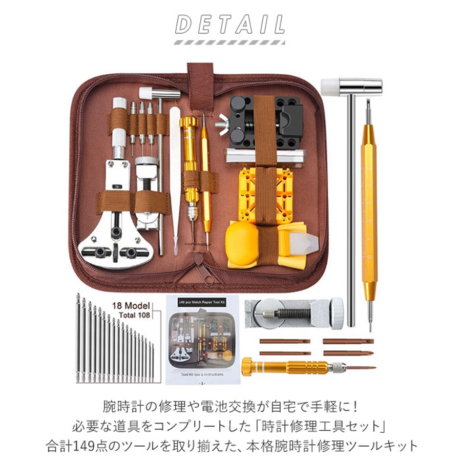 Amazon.co.jp: EFIXTK 時計バンド ストラップ リンクピン