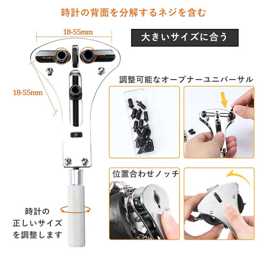 Amazon.co.jp: EFIXTK 時計バンド ストラップ リンクピン