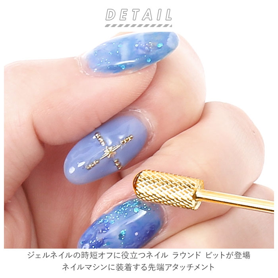 ネイル ラウンド ビット isi002[品番：BCYW0012683]｜BACKYARD