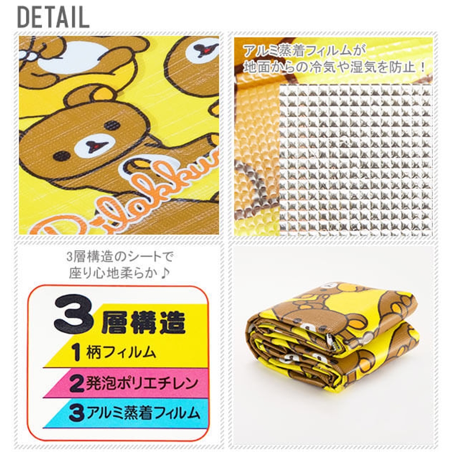 レジャーシート 通販 レジャーマット 品番 yw Backyard Family バックヤードファミリー のレディースファッション通販 Shoplist ショップリスト