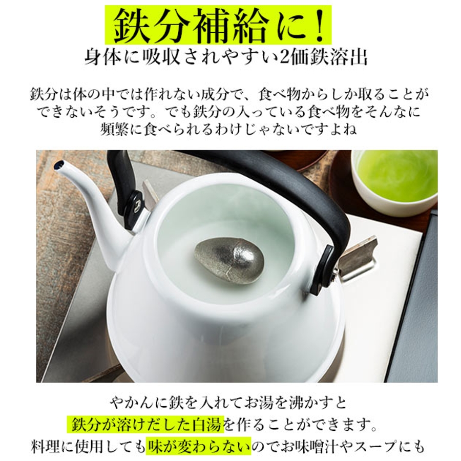 衝撃の激安コスパ・掘り出し物も ironeggk25_1.jpg 工芸品
